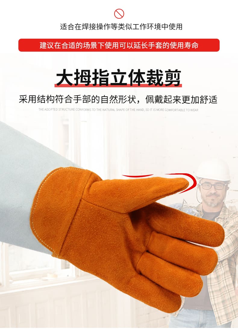 霍尼韦尔（Honeywell） 2012847 进口皮革焊接隔热手套 (耐高温)